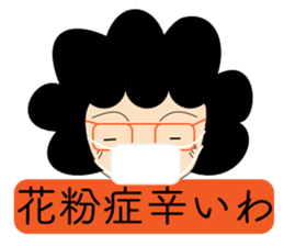 All right Obachan sticker #10699001
