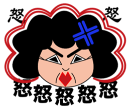All right Obachan sticker #10699005