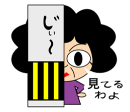 All right Obachan sticker #10699008