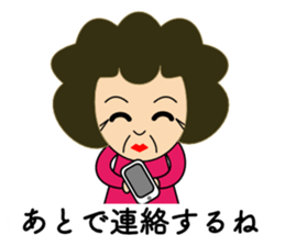 All right Obachan sticker #10699009