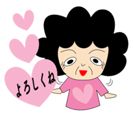 All right Obachan sticker #10699011