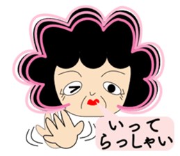 All right Obachan sticker #10699012