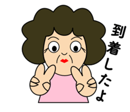 All right Obachan sticker #10699013
