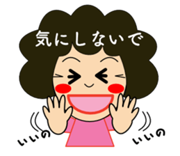 All right Obachan sticker #10699015