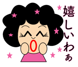 All right Obachan sticker #10699016