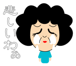 All right Obachan sticker #10699017
