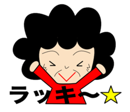 All right Obachan sticker #10699018