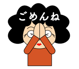 All right Obachan sticker #10699022