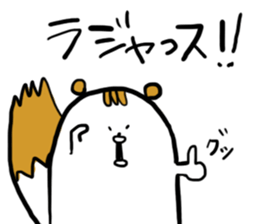 Mr,PIYOHUJI and FUNNY FRIENDs Part2 sticker #10699066