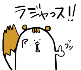 Mr,PIYOHUJI and FUNNY FRIENDs Part2 sticker #10699066