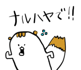 Mr,PIYOHUJI and FUNNY FRIENDs Part2 sticker #10699068