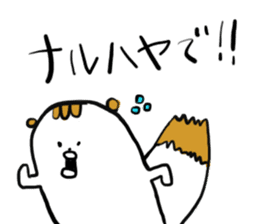 Mr,PIYOHUJI and FUNNY FRIENDs Part2 sticker #10699068