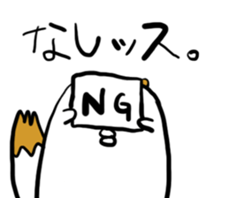 Mr,PIYOHUJI and FUNNY FRIENDs Part2 sticker #10699071