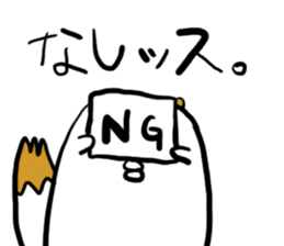 Mr,PIYOHUJI and FUNNY FRIENDs Part2 sticker #10699071