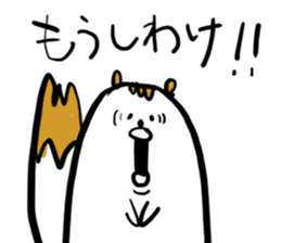 Mr,PIYOHUJI and FUNNY FRIENDs Part2 sticker #10699073