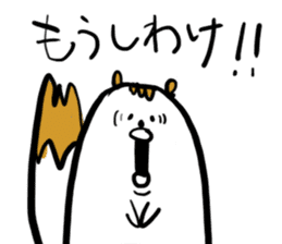Mr,PIYOHUJI and FUNNY FRIENDs Part2 sticker #10699073