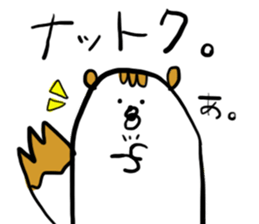 Mr,PIYOHUJI and FUNNY FRIENDs Part2 sticker #10699075