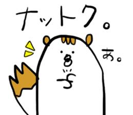 Mr,PIYOHUJI and FUNNY FRIENDs Part2 sticker #10699075