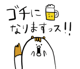 Mr,PIYOHUJI and FUNNY FRIENDs Part2 sticker #10699076