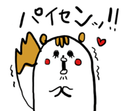 Mr,PIYOHUJI and FUNNY FRIENDs Part2 sticker #10699077