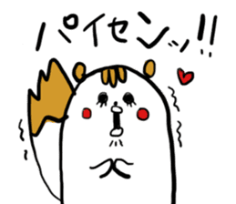 Mr,PIYOHUJI and FUNNY FRIENDs Part2 sticker #10699077
