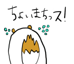 Mr,PIYOHUJI and FUNNY FRIENDs Part2 sticker #10699078