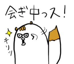 Mr,PIYOHUJI and FUNNY FRIENDs Part2 sticker #10699080