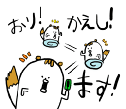 Mr,PIYOHUJI and FUNNY FRIENDs Part2 sticker #10699088