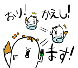 Mr,PIYOHUJI and FUNNY FRIENDs Part2 sticker #10699088