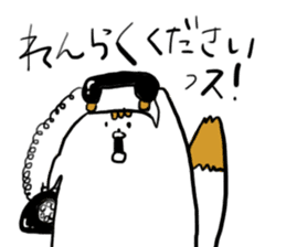 Mr,PIYOHUJI and FUNNY FRIENDs Part2 sticker #10699089