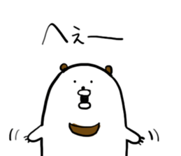 Mr,PIYOHUJI and FUNNY FRIENDs Part2 sticker #10699092