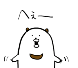 Mr,PIYOHUJI and FUNNY FRIENDs Part2 sticker #10699092