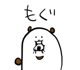 Mr,PIYOHUJI and FUNNY FRIENDs Part2 sticker #10699094