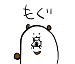 Mr,PIYOHUJI and FUNNY FRIENDs Part2 sticker #10699094