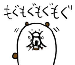 Mr,PIYOHUJI and FUNNY FRIENDs Part2 sticker #10699095