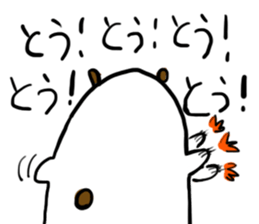 Mr,PIYOHUJI and FUNNY FRIENDs Part2 sticker #10699097