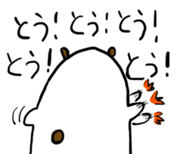 Mr,PIYOHUJI and FUNNY FRIENDs Part2 sticker #10699097