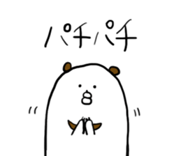 Mr,PIYOHUJI and FUNNY FRIENDs Part2 sticker #10699098