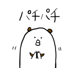 Mr,PIYOHUJI and FUNNY FRIENDs Part2 sticker #10699098