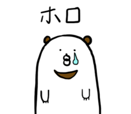 Mr,PIYOHUJI and FUNNY FRIENDs Part2 sticker #10699100