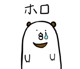 Mr,PIYOHUJI and FUNNY FRIENDs Part2 sticker #10699100