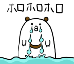 Mr,PIYOHUJI and FUNNY FRIENDs Part2 sticker #10699101