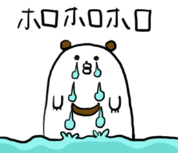 Mr,PIYOHUJI and FUNNY FRIENDs Part2 sticker #10699101