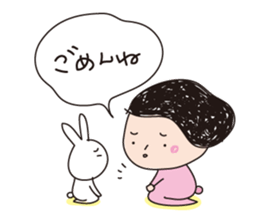 I am shy girl 3 (talk ver) sticker #10699224