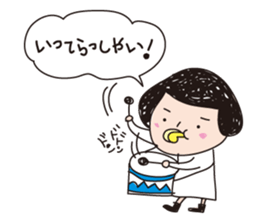 I am shy girl 3 (talk ver) sticker #10699228