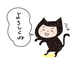 I am shy girl 3 (talk ver) sticker #10699230