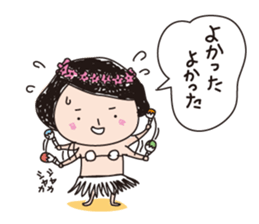 I am shy girl 3 (talk ver) sticker #10699233