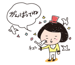 I am shy girl 3 (talk ver) sticker #10699236
