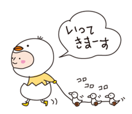 I am shy girl 3 (talk ver) sticker #10699237