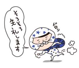 I am shy girl 3 (talk ver) sticker #10699240